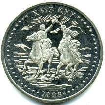 Монета 50 тенге 2008 года - КЫЗ КУУ - Казахстан