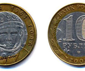 10-rublej-2001-goda-Gagarin