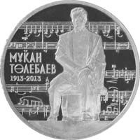 100-let-so-dna-rozhdenija-mukan-telebajev-1913-2013-50-tenge-2013 (1)
