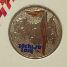 25-рублей-Сочи-2014-цветная-эстафета-Олимпийского-огня-2014-года-в-блистере