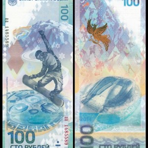 Russia100Rubles2014_aa