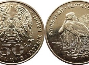 Монета 50 Тенге Колпица 2007 год
