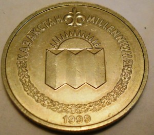 Монета Казахстан серия События Встреча Казахстаном третьего тысячелетия - Миллениум1999г