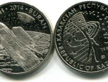 Памятные монеты буран