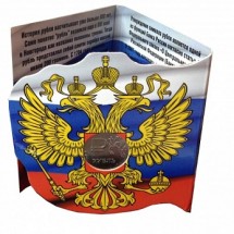 конверт по символ рубля