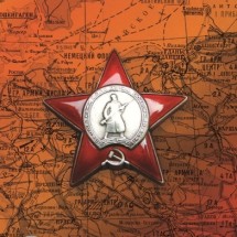 Капсульный альбом с функцией Monetosscope для монет серии «Города – столицы государств, освобожденные советскими войсками от немецко-фашистских захватчиков»