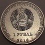 Монета ПМР 10 лет со дня Референдума о независимости Приднестровья и присоединения к России