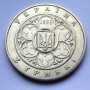 2 гривны 1998 год 100 лет Киевскому политехническому институту2