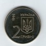 2 гривны 1998 год Ежегодные сборы Совета Управляющих ЕБРР в Киеве1
