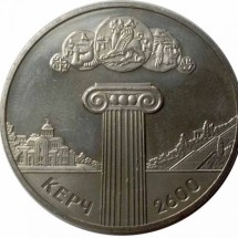 5 гривен 2000 год 2600-летие города Керчь1