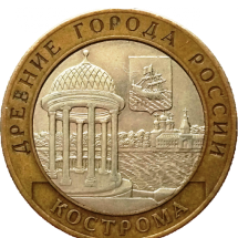 кострома-edited-free (carve.photos)