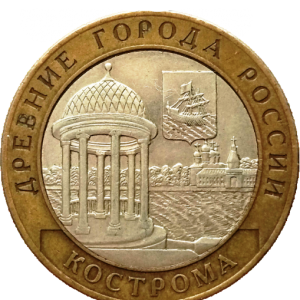 кострома-edited-free (carve.photos)