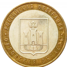 орловская оборот