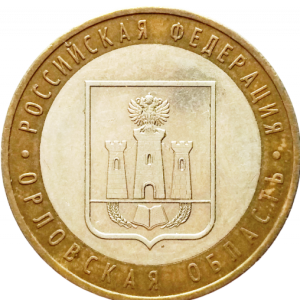орловская оборот