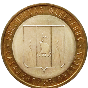 сахалинская оборот