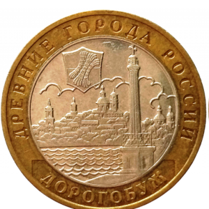 Дорогобуж оборот