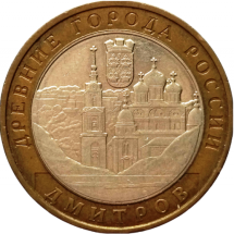 дмитров оборот