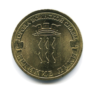великие луки