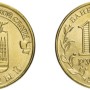 грозный 1