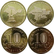 крым севастополь