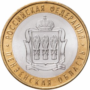 пензенская 1
