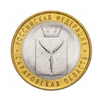 саратовская 1