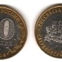 сведловская область ммд