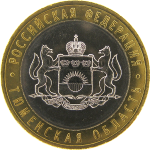 тюменская 1