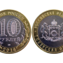 тюменская