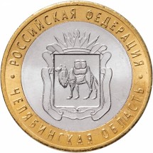 челябинская 1