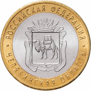 челябинская 1