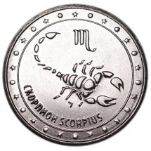 Знаки зодиака - Скорпион