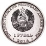 Знаки зодиака — Скорпион1