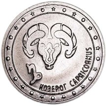 Знаки зодиака - Козерог