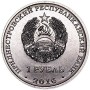 Знаки зодиака — стрелец Знаки зодиака — стрелец