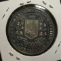 город герой севастополь зад