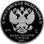 350-летие отечественного государственного судостроения1