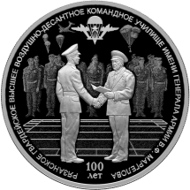 Маргелов