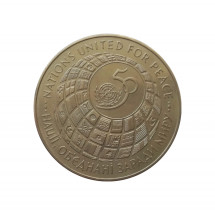 Украина 200000 карбованцев 1995 год UNC 50 лет ООН