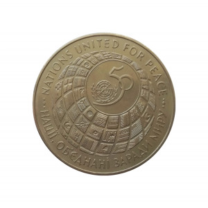 Украина 200000 карбованцев 1995 год UNC 50 лет ООН