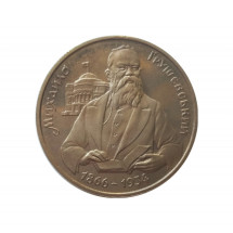 Украина 200000 карбованцев 1996 год UNC Михаил Грушевский