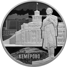 кемерово