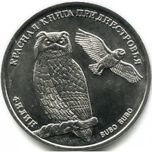 Филин