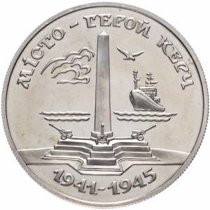 Украина 200000 карбованцев 1995 год UNC KM# 12 Город-герой керч