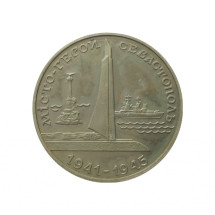 Украина 200000 карбованцев 1995 год UNC Город-герой Севастополь в капсуле