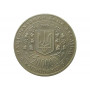 Украина 200000 карбованцев 1995 год UNC Город-герой Севастополь в капсуле1