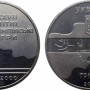 2 гривны 2000 год Параллельные брусья (Сидней-2000)
