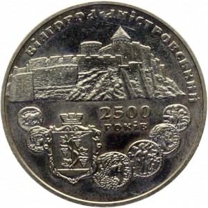 5 гривен 2000 год Белгород-Днестровский1