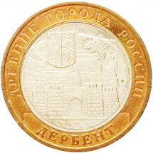 дербент unc
