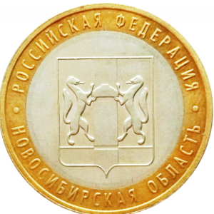 новосибирская мешок